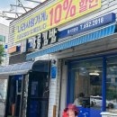 김밥의신 - 사천시 | 강릉여행 먹거리 식도락여행, 강릉김밥 vs 김밥의신 뭐가 더 맛있을까?