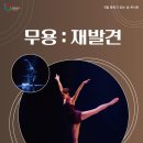 9월 문화가 있는 날 이미지