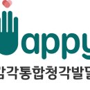 하이운동발달센터 이미지