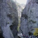 [제226차 번개산행] 주왕산 국립공원 이미지