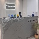 젤존약국 | 매끄롬 분당정자점 | 2년동안 여드름 관리 받은 후기