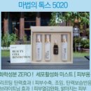 비채미
