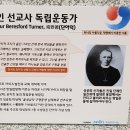삼문인쇄소