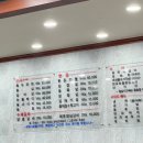 청돈고기나라 이미지