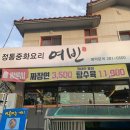 사파동281 이미지