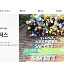 퍼스트키퍼스 이미지