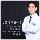 라인메디 이미지