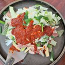 여흥닭갈비