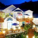 화이트프로포즈펜션 이미지