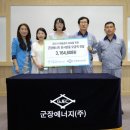 군장에너지(주) 이미지