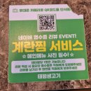 태평공원 | 태평생고기 : 동탄호수공원맛집 동탄호수공원고기집 산척동 맛집 태평생고기 솔직후기