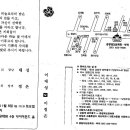 망우동-016 Daum카페