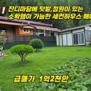 130-1-000005 이미지