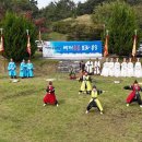 백제무예원 이미지