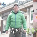 호장마차 이미지