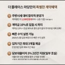 마당공인중개사사무소 이미지