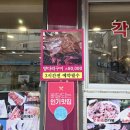 진달래양꼬치앤샤브샤브 | 봉천역 양꼬치 맛집 진달래양꼬치샤브샤브
