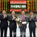 씨엠에스융합학원
