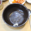 소문난 부자 돼지국밥 영대점 이미지