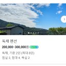 백안리의 아침 이미지