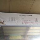 강건너맛집 이미지