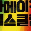 고릴라헬스클럽 이미지