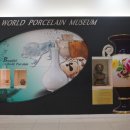 김천세계도자기박물관 전시실 이미지