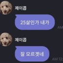 밀린 일상 13