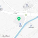 강릉농협강동지점 이미지