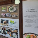 참순대 | 대전 현지인이 추천하는 관저동 맛집[시골참순대 관저본점] 후기(feat.사르륵 순대)