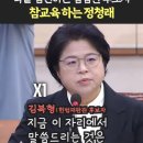 후보자 녹음기 : 지금 이자리에서 언급하는건 적절하지 않은것 같... (X6) 이미지