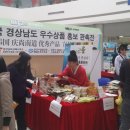 뉴그린수산 이미지