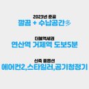 연산역 (1호선) 이미지