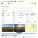 한수장 - 성동구 살곶이8길 7 | 한수장