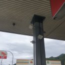 도계주유소 이미지