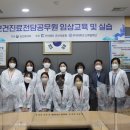 중인보건진료소 이미지