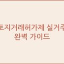 토지 티스토리