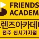 TLT 전주점 네이버블로그