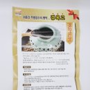 동안미소한의원 이미지