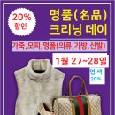 자이명품수선 이미지