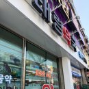 문온누리약국 - 남양주시 퇴계원로 29 | 영등포 마운자로 처방, 태령약국에서 온누리로 받은 후기
