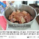 까투리 동아점 | 코스트코 일산점 10월 2주 할인상품1 (10/09-10/15) 주차 안내, 휴무일