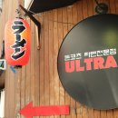 건강한세상행복한약국 이미지