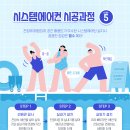 지에이시스템 이미지