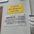 최가네명태조림 이미지