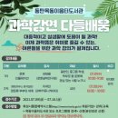 목동이음터도서관 이미지