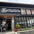 장수수육 | 경북 고령 맛집 대가야시장 근처 면장수 고령점 냉면 맛집 수육 냉면 만두 후기