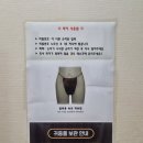 강남대로4-4 | [리버스클리닉 강남] 여성 브라질리언 레이저제모 가격 주기 4회차 후기