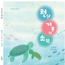 한동옥