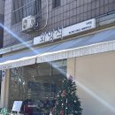 하프타임부평희망점 | 굴포천역 맛집 화양식 부평점 후기